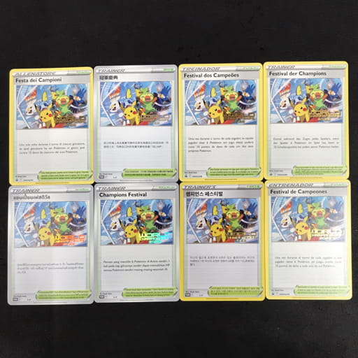 ポケモンカード チャンピオンフェスティバル プロモ 外国版 Festa dei Campioni 冠軍慶典